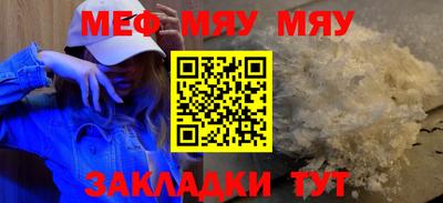 прущие крисы Волжский
