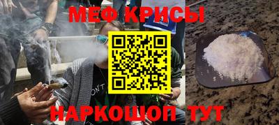 мефедрон VHQ Волгодонск