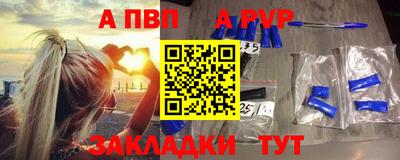 прущие крисы Волжский