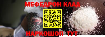 прущие крисы Волжский