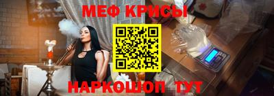 прущие крисы Волжский