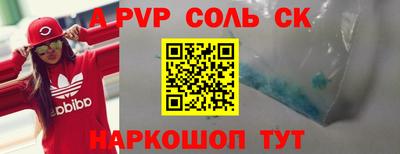 мефедрон VHQ Волгодонск