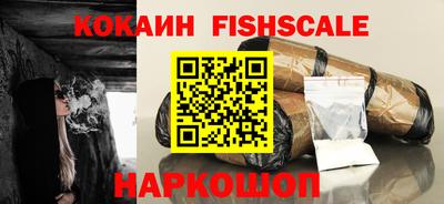 мефедрон VHQ Волгодонск