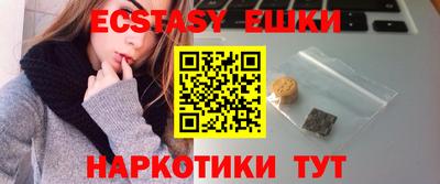 мефедрон VHQ Волгодонск