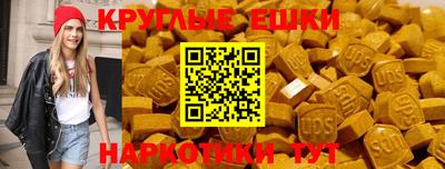 мефедрон VHQ Волгодонск