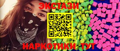 прущие крисы Волжский