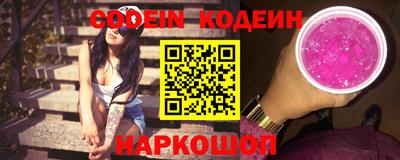 мефедрон VHQ Волгодонск