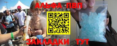 мефедрон VHQ Волгодонск