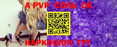 мефедрон VHQ Волгодонск