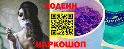 мефедрон VHQ Волгодонск
