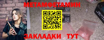 прущие крисы Волжский