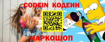 мефедрон VHQ Волгодонск