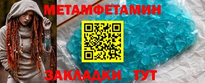 мефедрон VHQ Волгодонск