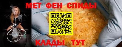 мефедрон VHQ Волгодонск