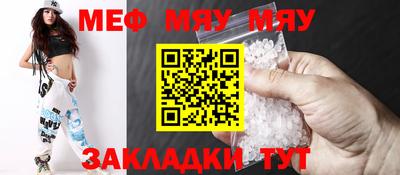 прущие крисы Волжский