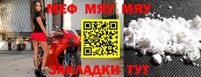 прущие крисы Волжский