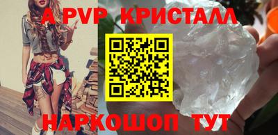 прущие крисы Волжский