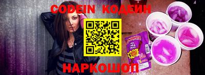 прущие крисы Волжский