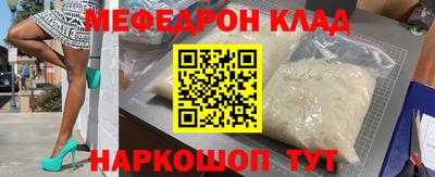 прущие крисы Волжский