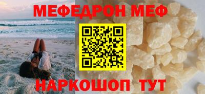 прущие крисы Волжский