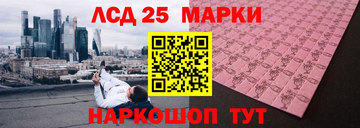 LSD-25 экстази кислота  Лсд 25 экстази ecstasy  LSD-25 экстази  Вход с VPN  Орехово-Зуево 