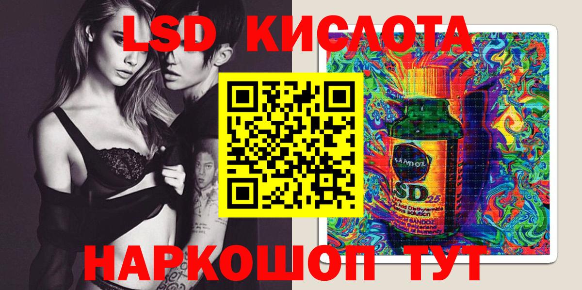 Марки NBOMe 1500мкг Орехово-Зуево
