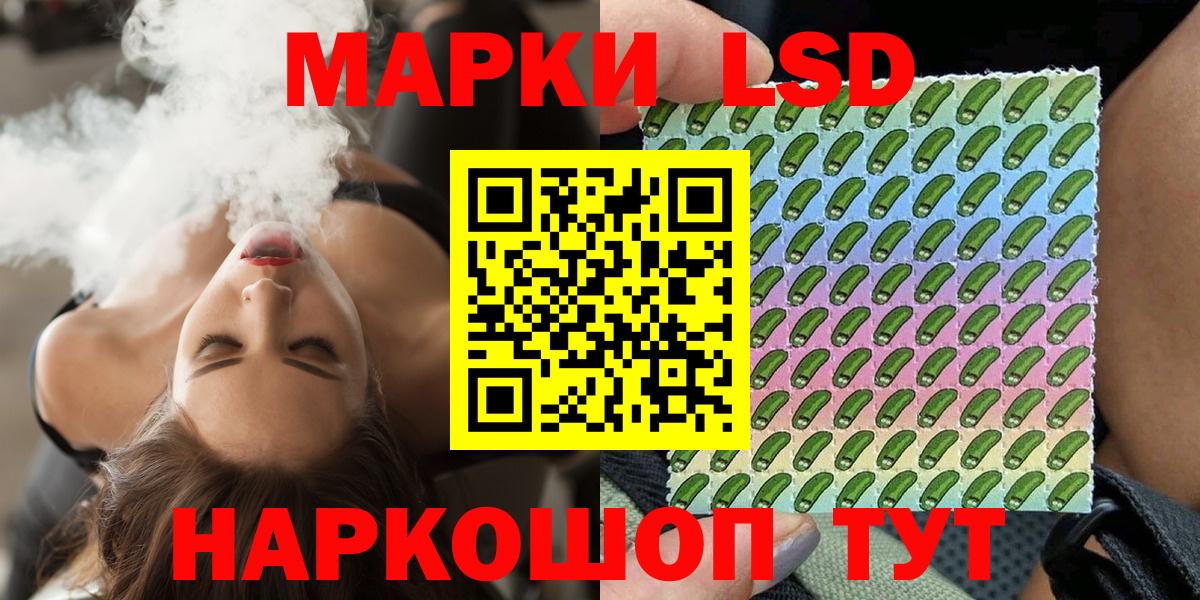 Марки 25I-NBOMe 1,8мг  Вход с VPN  Орехово-Зуево  Марки 25I-NBOMe 1,8мг 