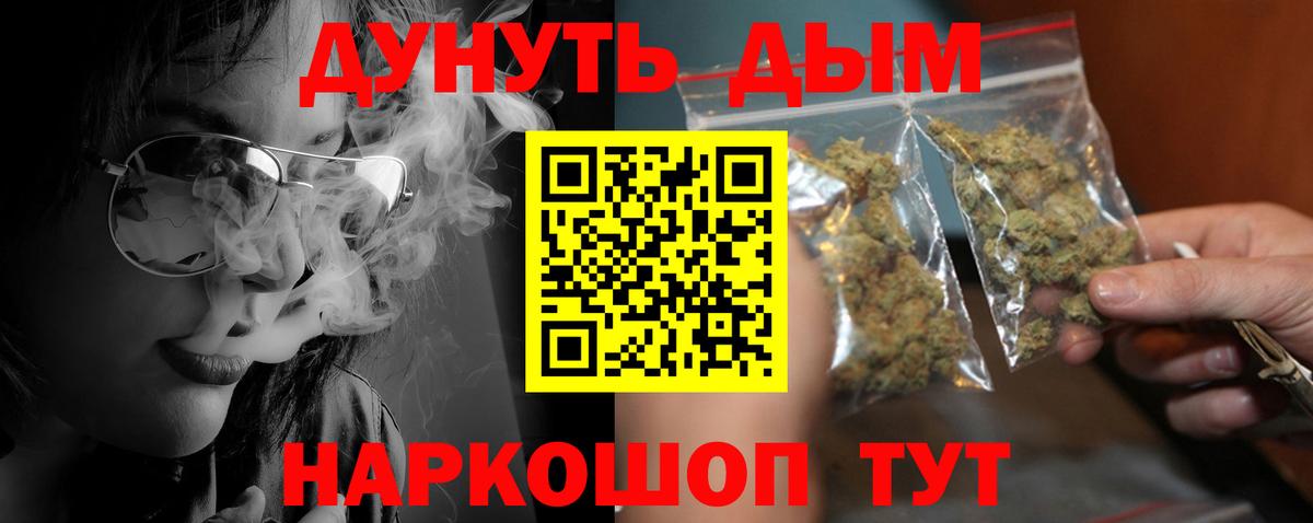 Марихуана семена Орехово-Зуево